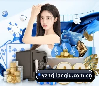 篮球押注软件app官网 APP